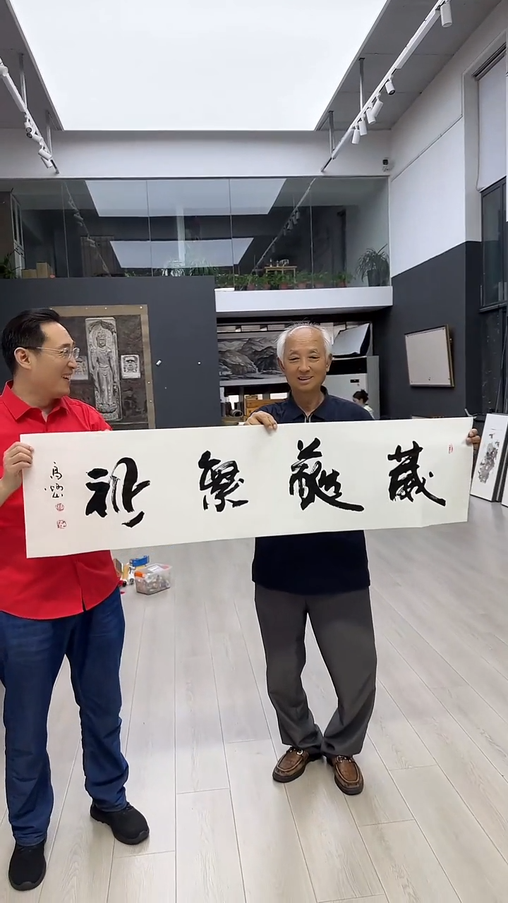 壁画长卷炳山艺术——高老师书法作品