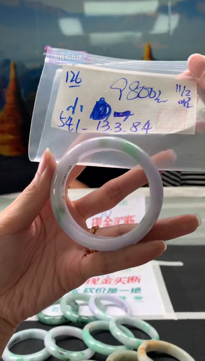 【闪购商品】翡翠手镯未镶嵌翡翠手镯 下单联系小耳机#126