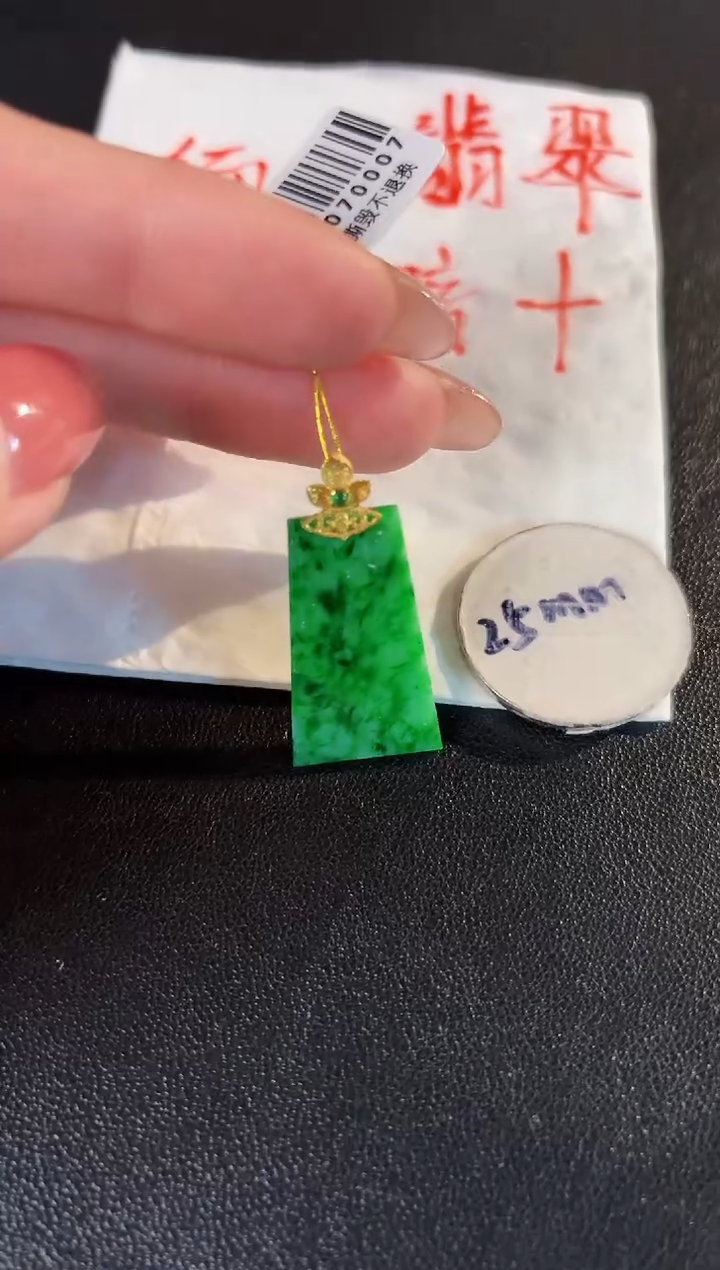 【闪购商品】翡翠颈饰未镶嵌缅料A货/支持复检/一件