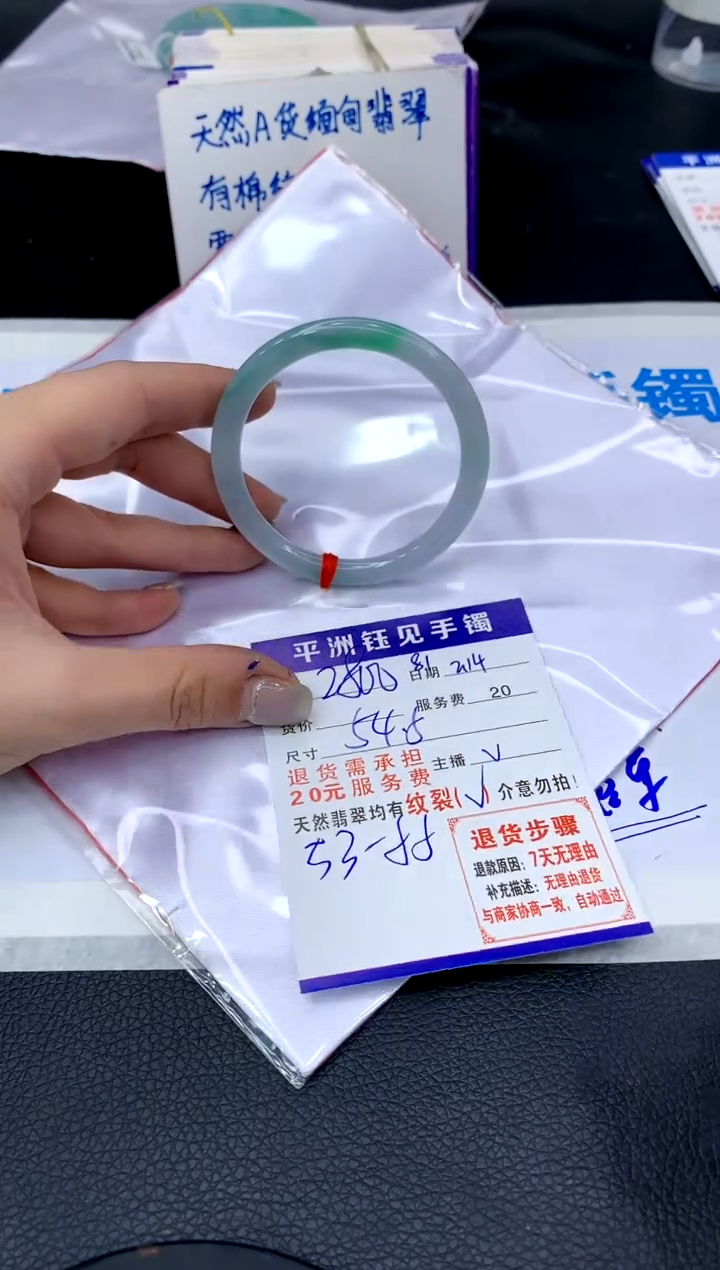 【闪购商品】翡翠手镯未镶嵌1111111111111