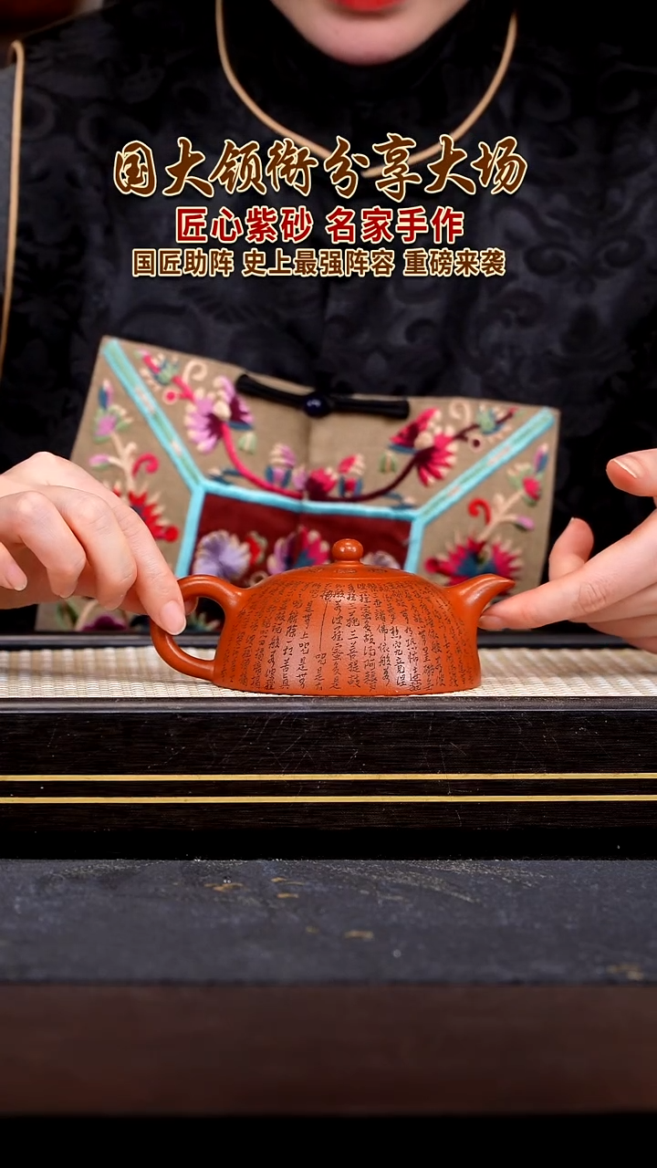 茶壶紫砂宜兴紫砂壶