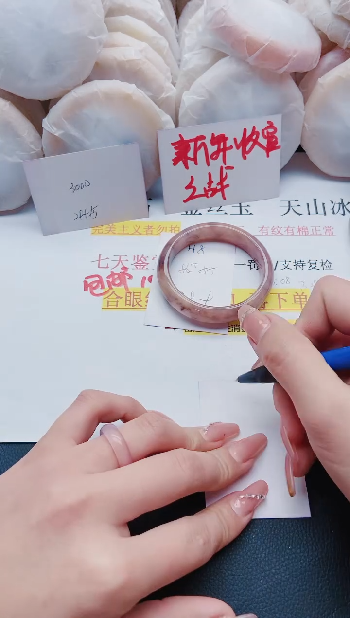 【闪购商品】石英质玉手镯未镶嵌H8-55/56