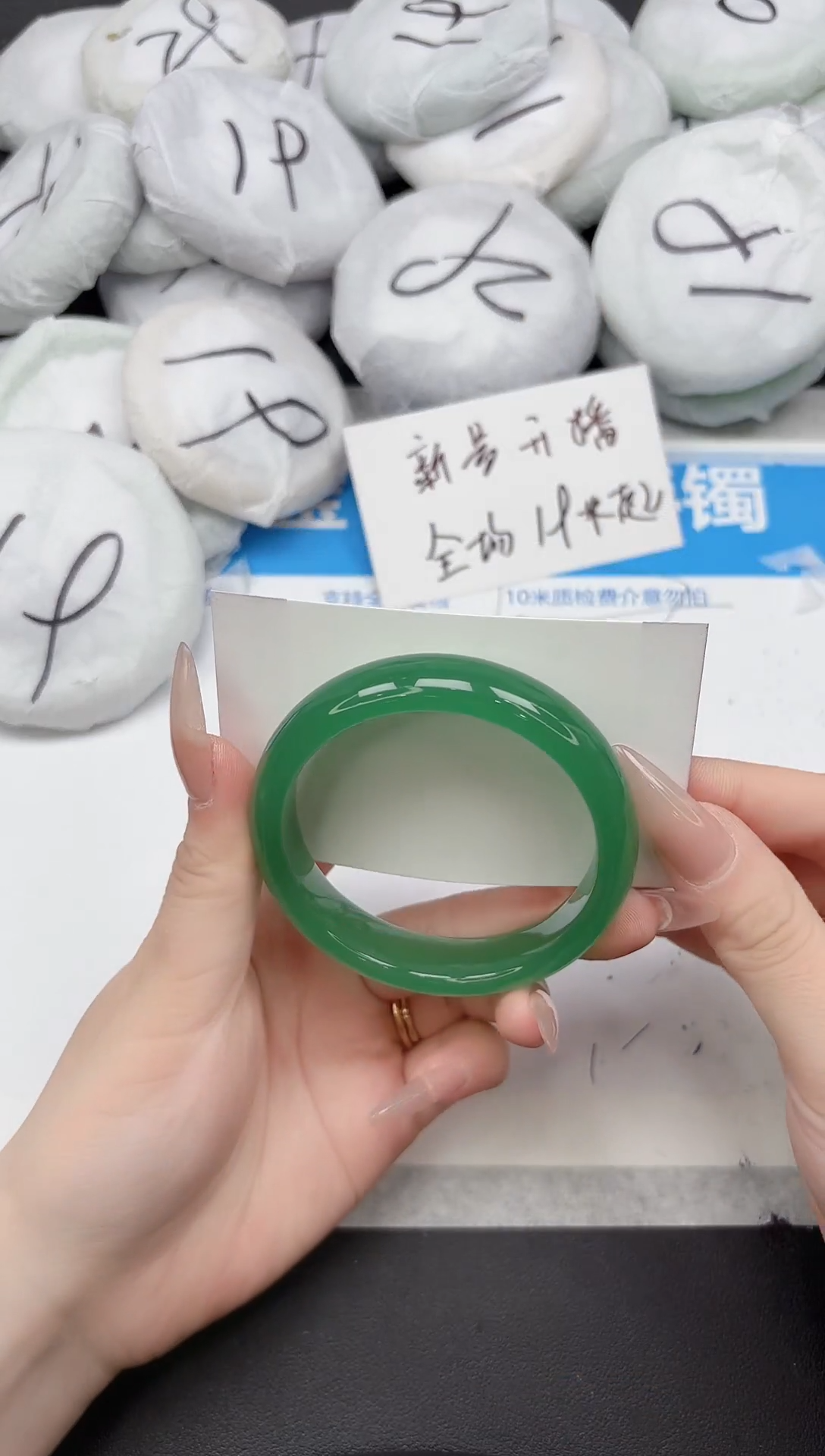 未镶嵌手镯石英质玉249-58