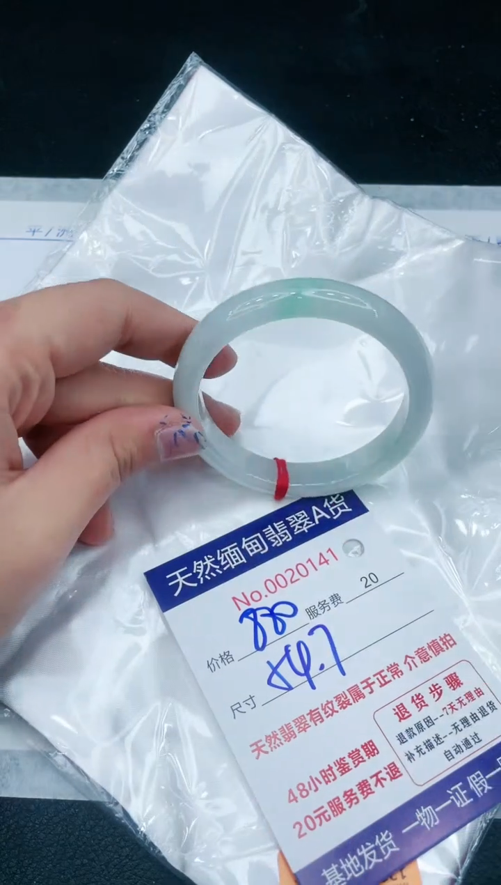 【闪购商品】翡翠手镯未镶嵌111111111