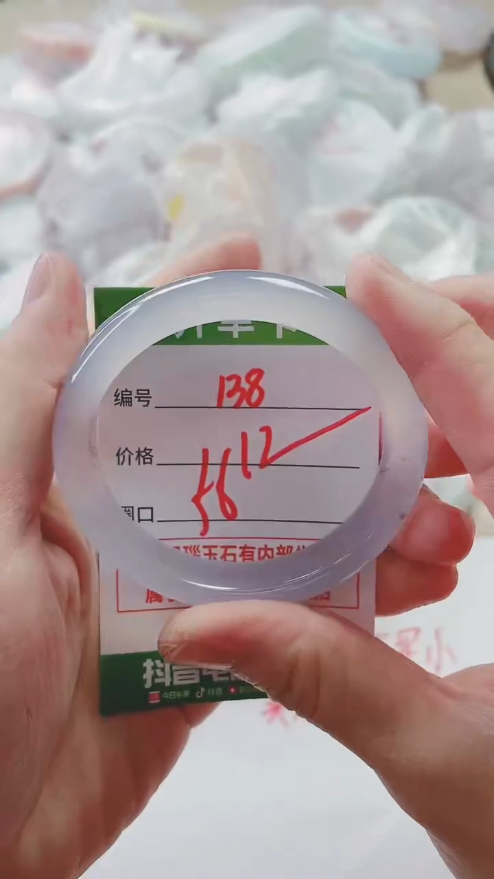 【闪购商品】玛瑙/玉髓手镯未镶嵌138