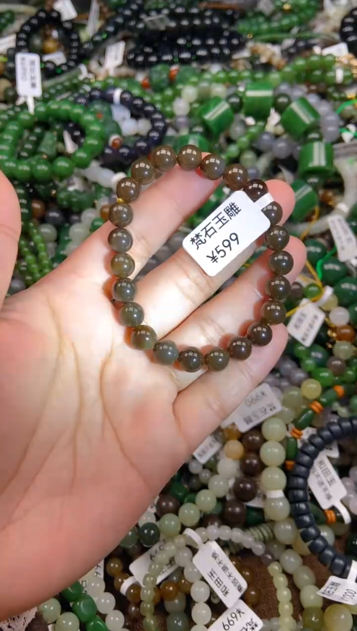 和田玉未镶嵌颈饰1