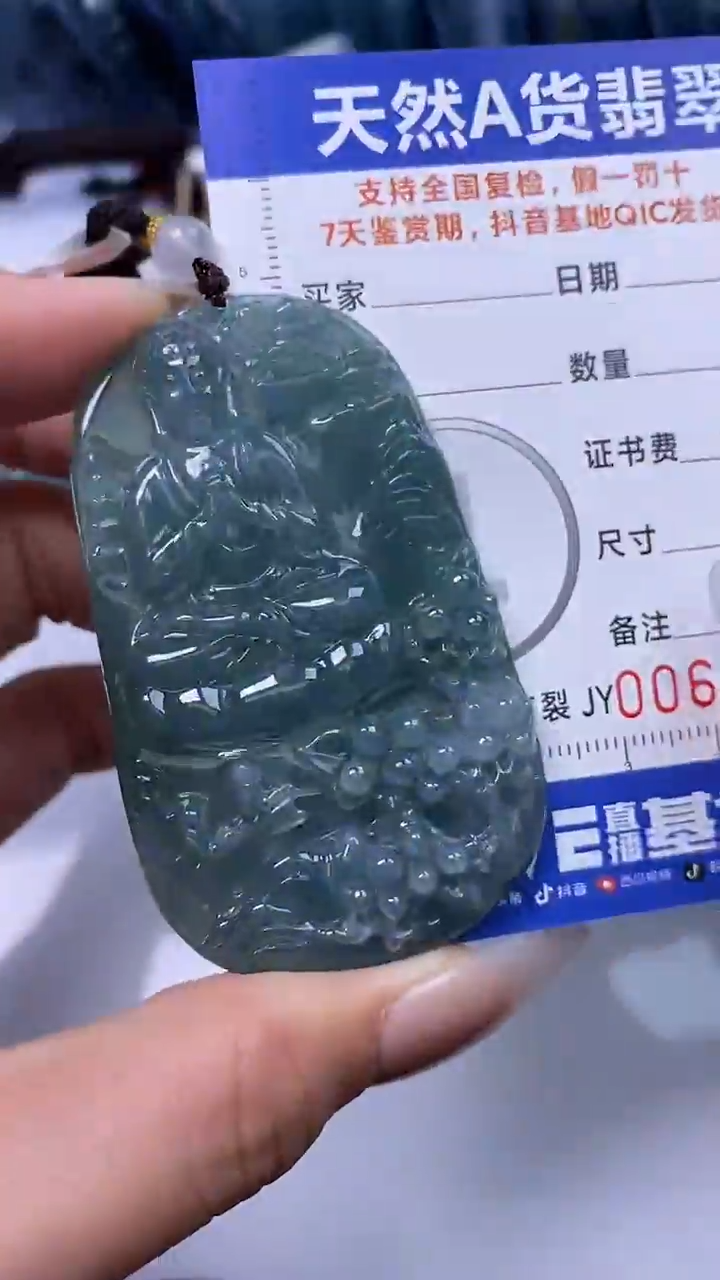 【闪购商品】翡翠颈饰未镶嵌A货翡翠