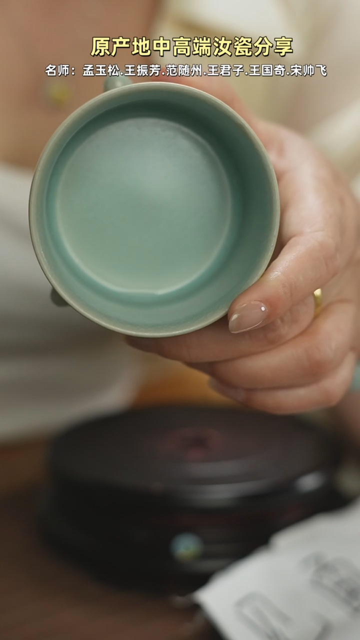 杯冰花炫纹mmmmmmmmmmm