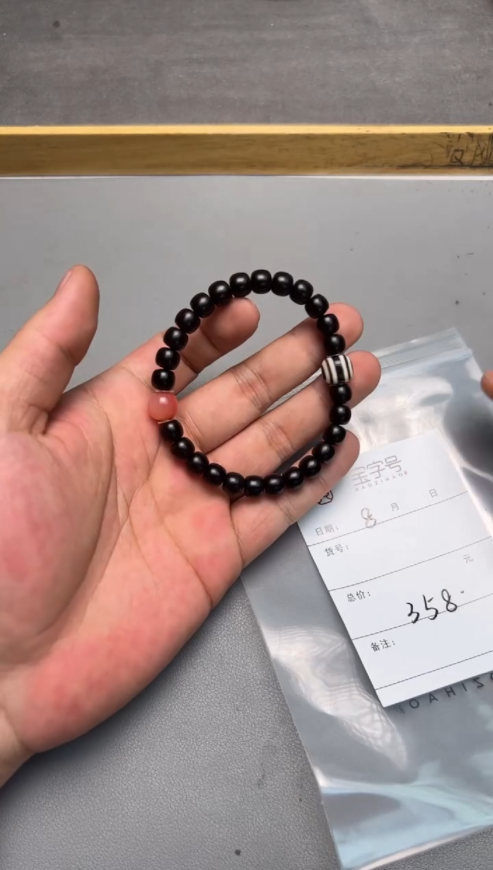 【闪购商品】椰蒂手串未镶嵌302830283028