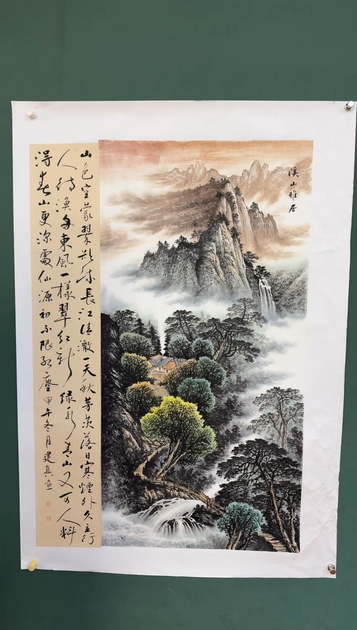 国画周建真老师绘画作品临沂书27-94