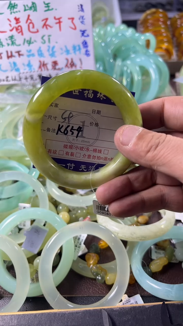 未镶嵌蛇纹石玉手镯1