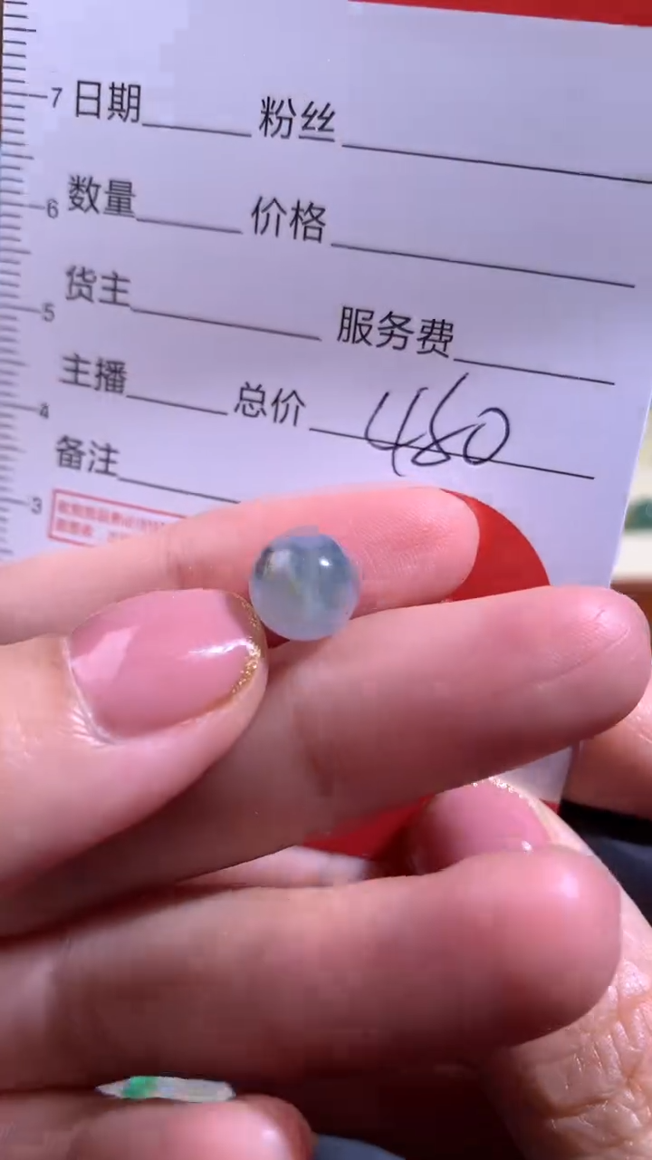 定制翡翠未镶嵌定制翡翠 未镶嵌