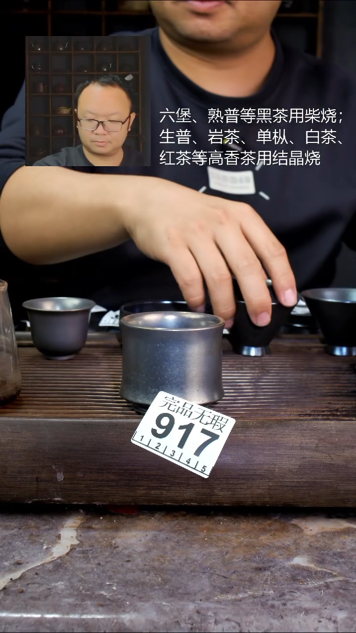 壶四大名陶钦州坭兴陶917