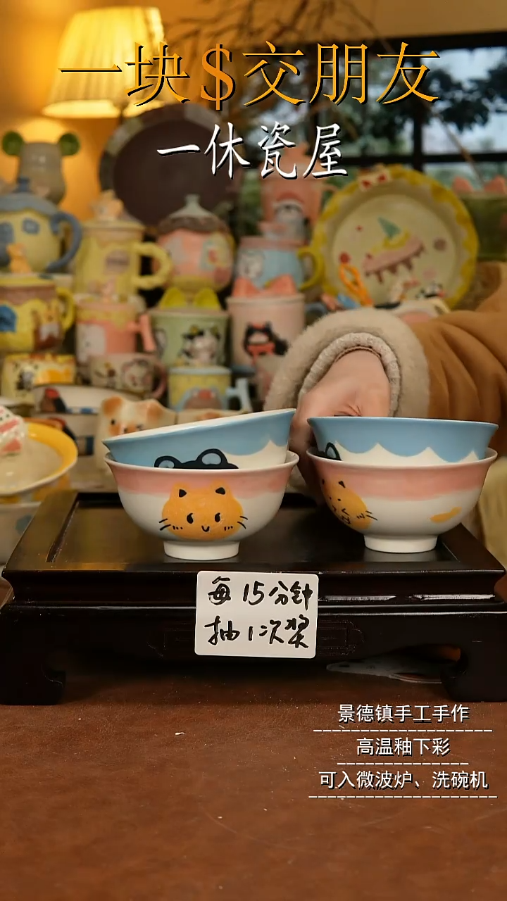 摆件陶景德镇一休瓷屋手作