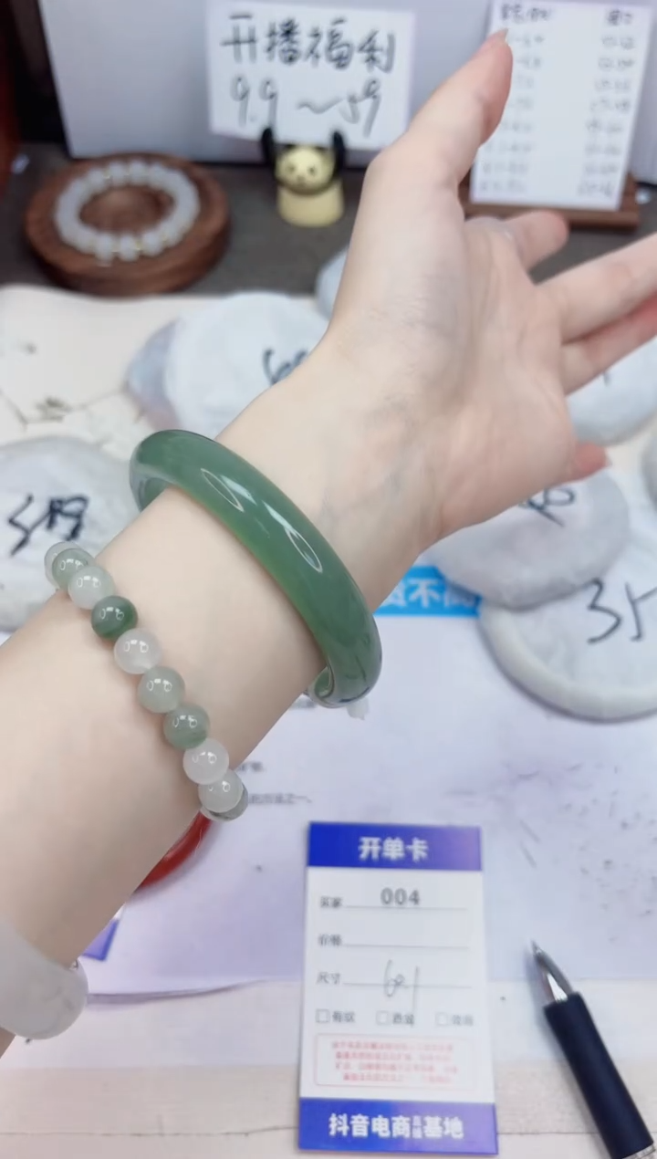 石英质玉手镯未镶嵌4-东陵玉-圈口60