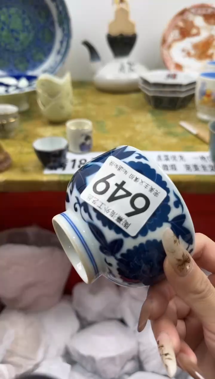 美**生陶熹祝您恭喜发财大吉大利