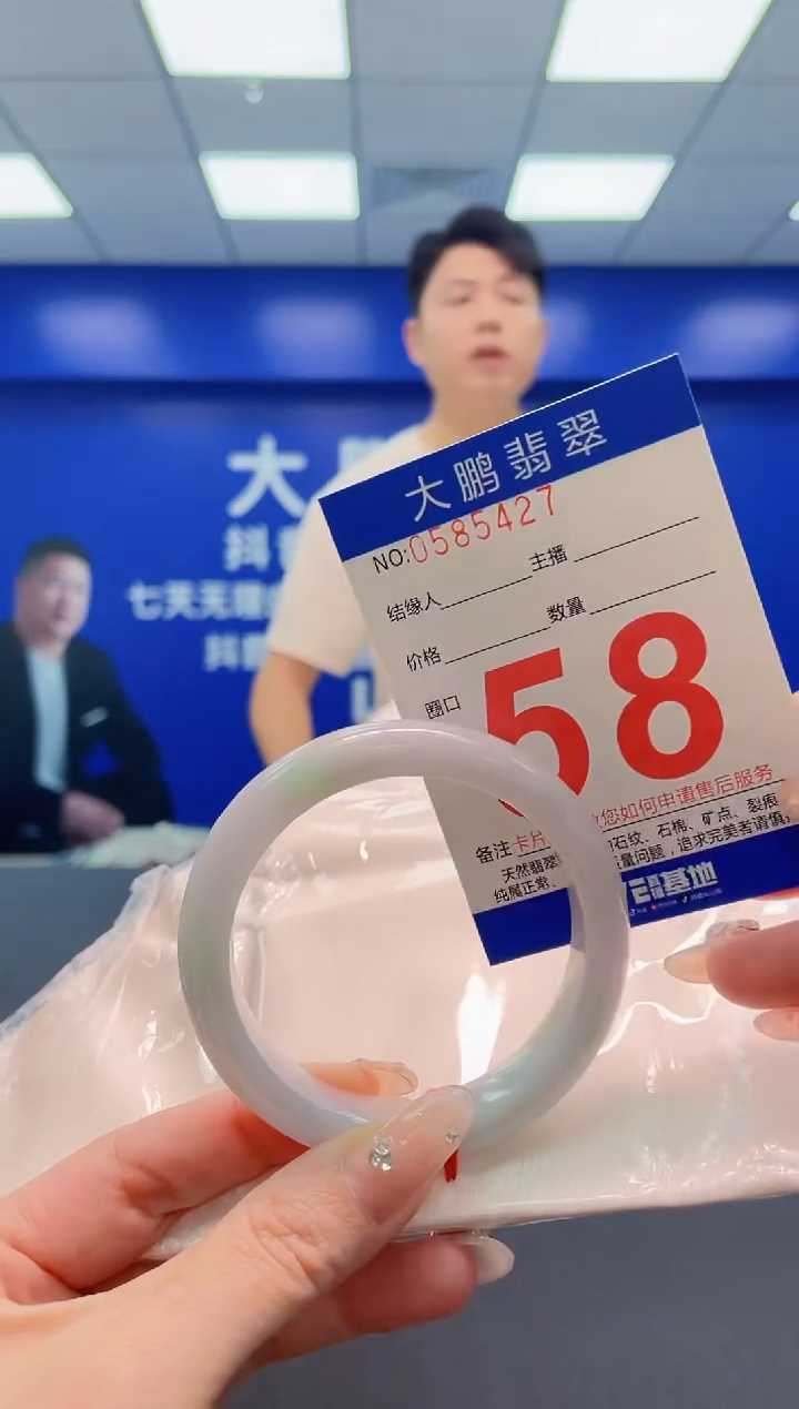 翡翠手镯未镶嵌AAAAAAAAA