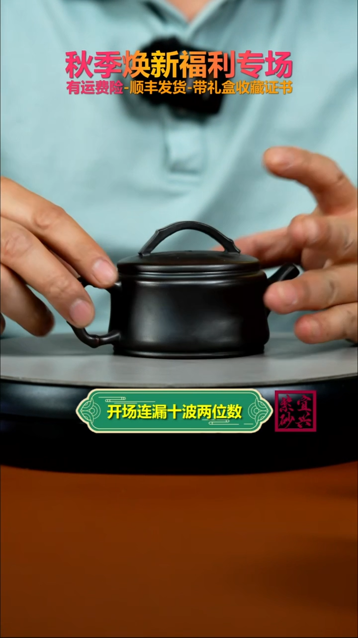 茶壶紫砂李传荣铁血红砂竹节汉瓦170CC