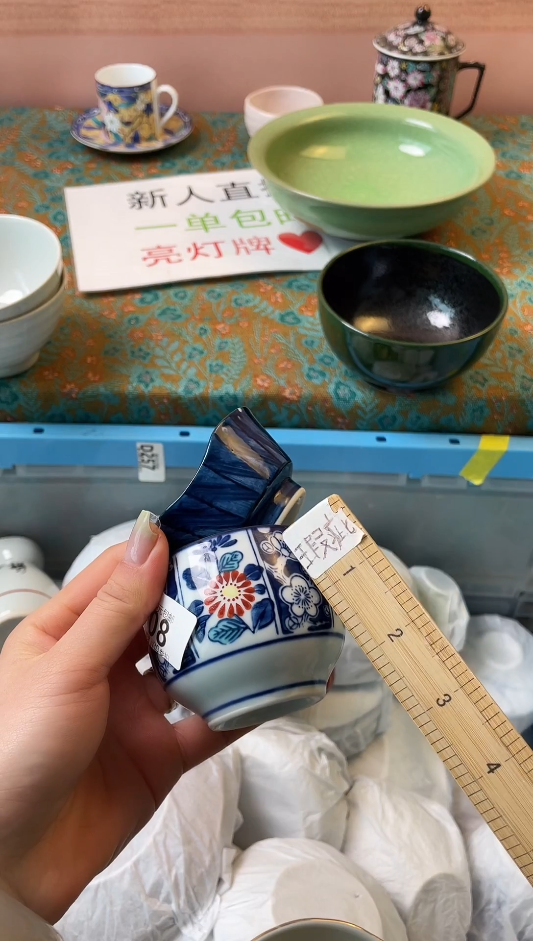 瓷片君**湘瓷器瓷器T808