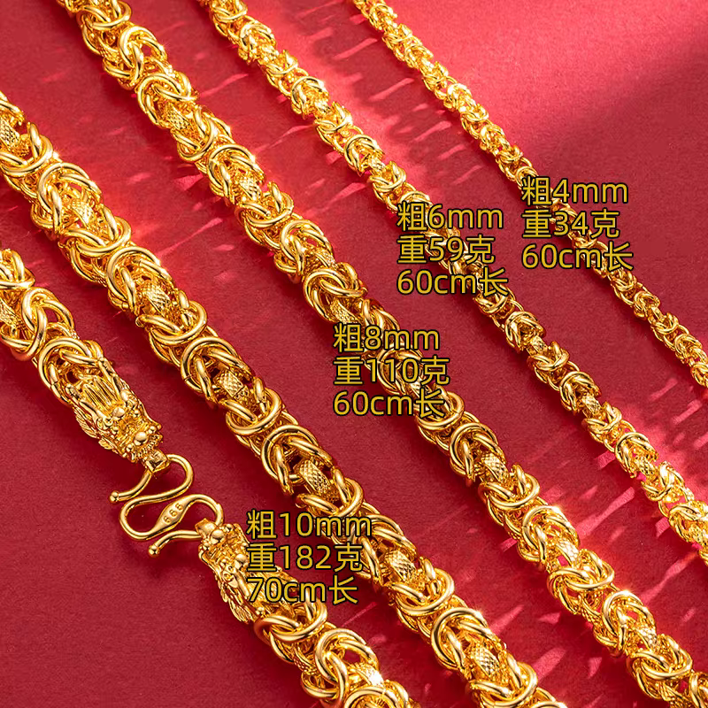 铜合金项链 项链仿黄金色久不掉色镀金仿真金链子男款龙头龙骨链