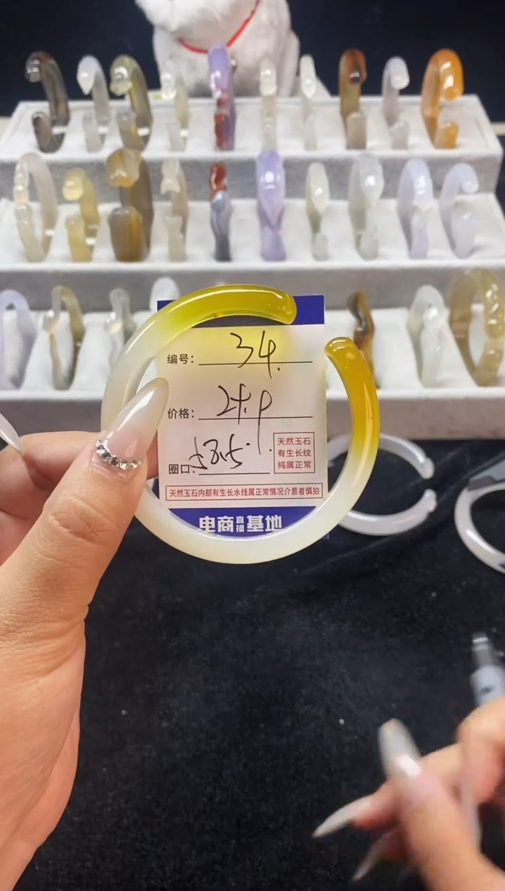 【闪购商品】玛瑙/玉髓手镯未镶嵌34