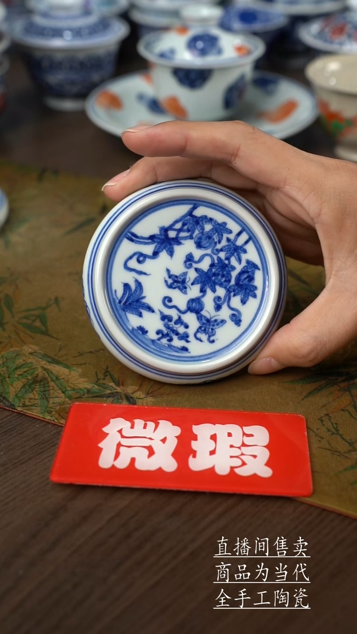 瓷片幽*景德镇手工陶瓷茶具