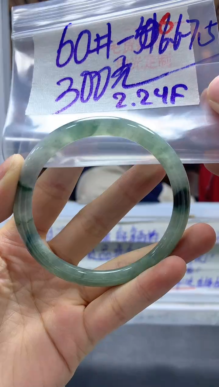 【闪购商品】定制翡翠未镶嵌毛货需精细抛光+6手镯+300元