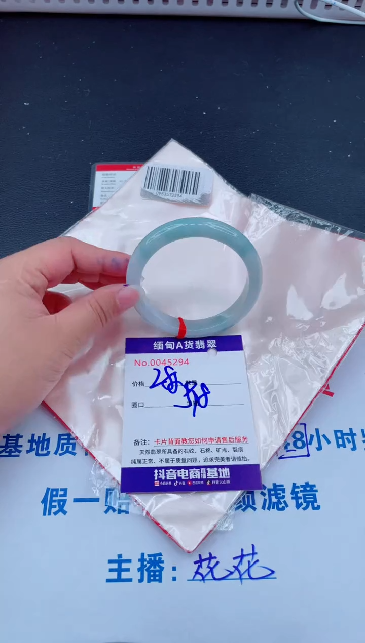 未镶嵌手镯翡翠0