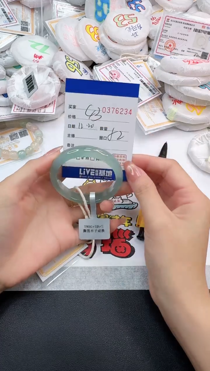 手镯玛瑙/玉髓未镶嵌6234