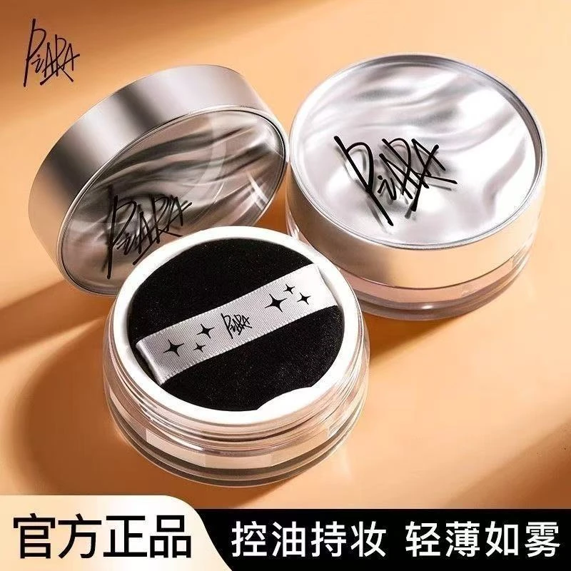 piara散粉定妆控油持久蜜粉饼隐形毛孔干油皮防水防汗不脱妆佩冉