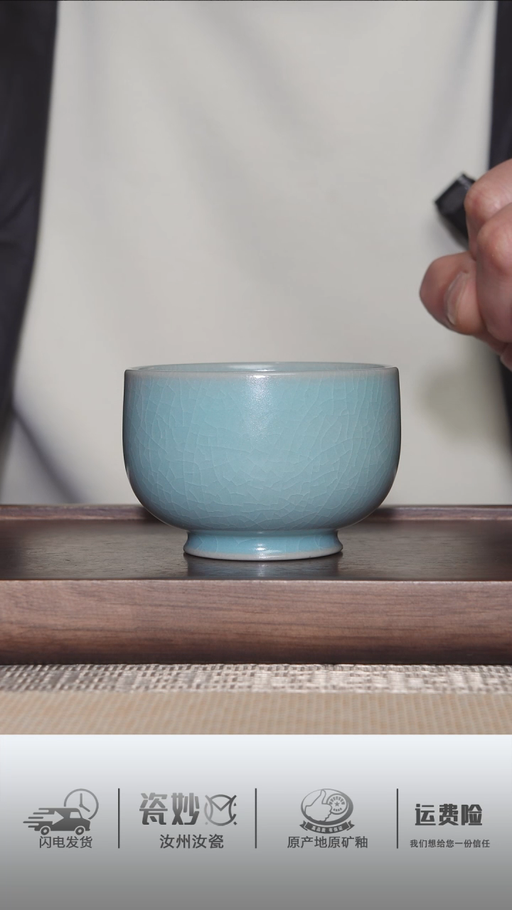 【闪购商品】杯子微瑕仿古天青罗汉杯、