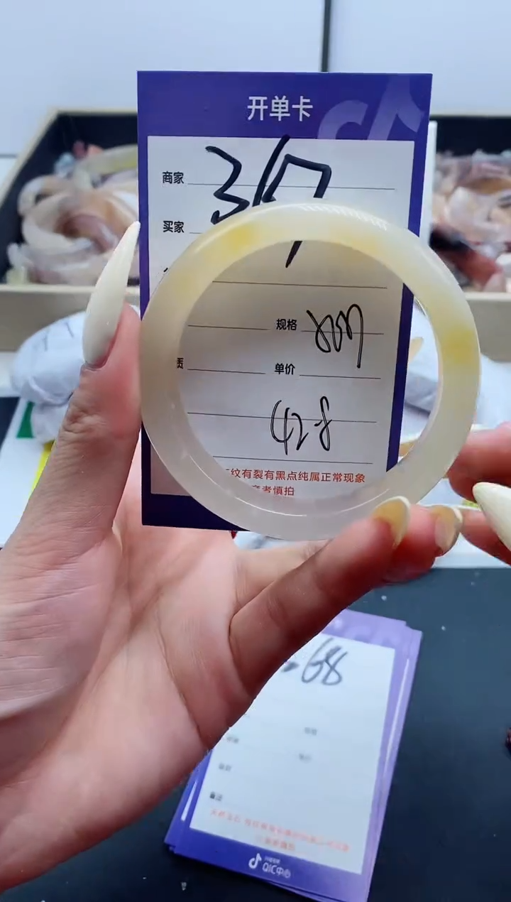 【闪购商品】石英质玉（金丝玉）手镯未镶嵌367-57