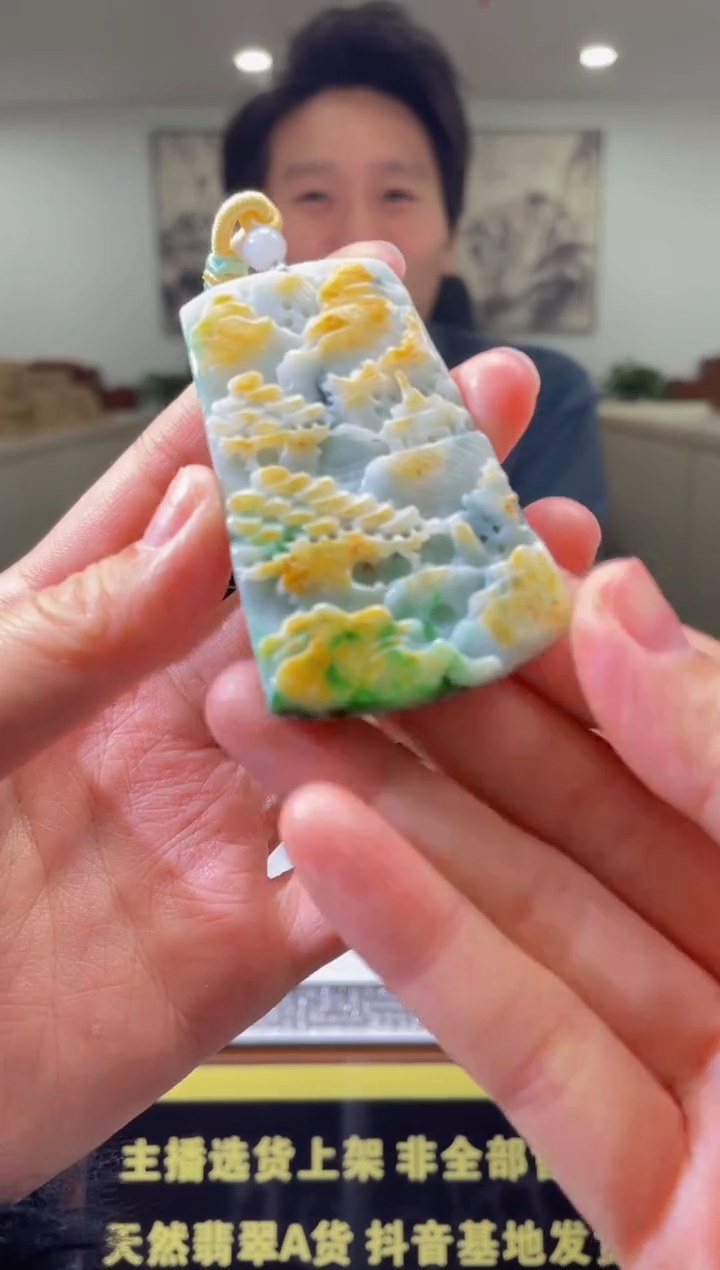 【闪购商品】定制翡翠未镶嵌天然A货翡翠