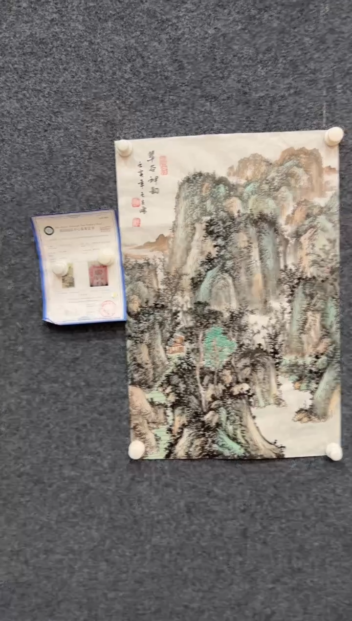 【闪购商品】国画2.13-王夫怀-四尺三开-005