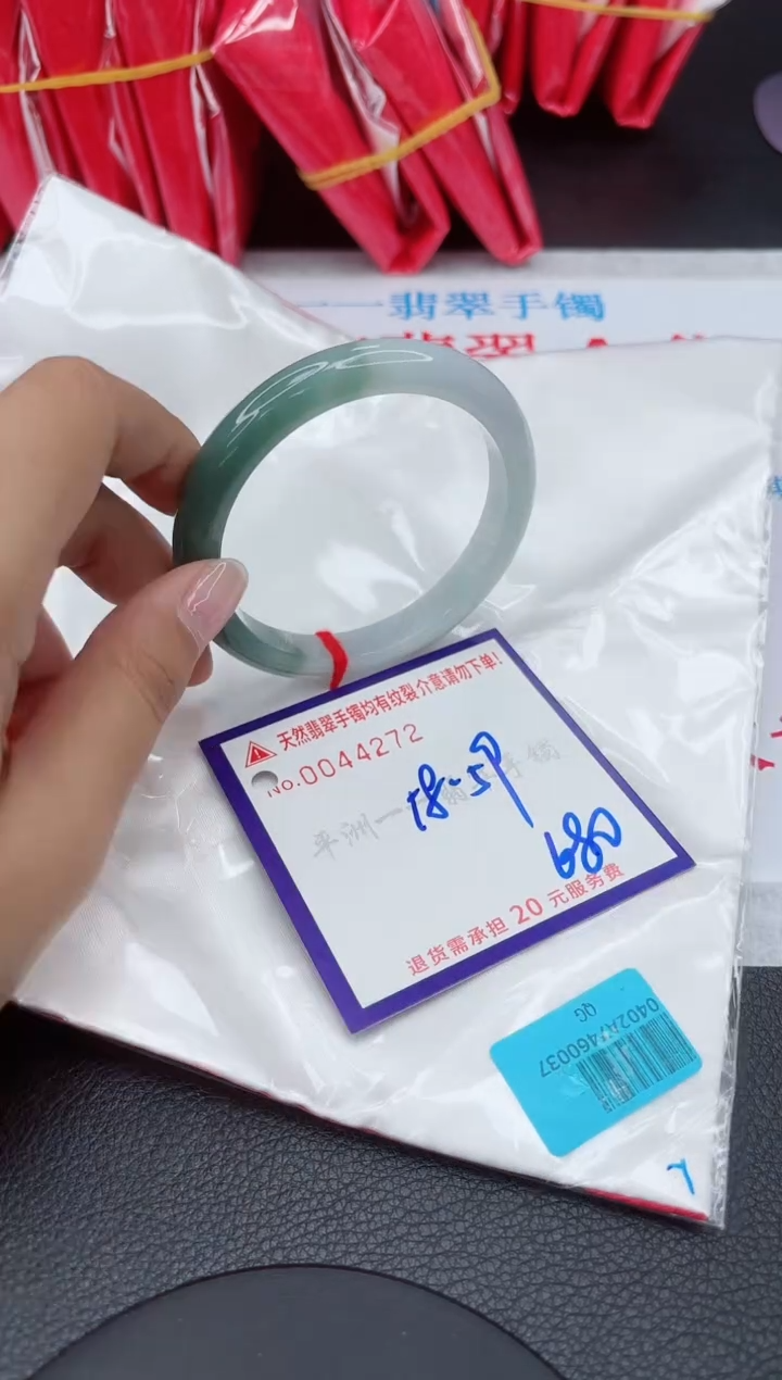 【闪购商品】翡翠手镯未镶嵌11111111111