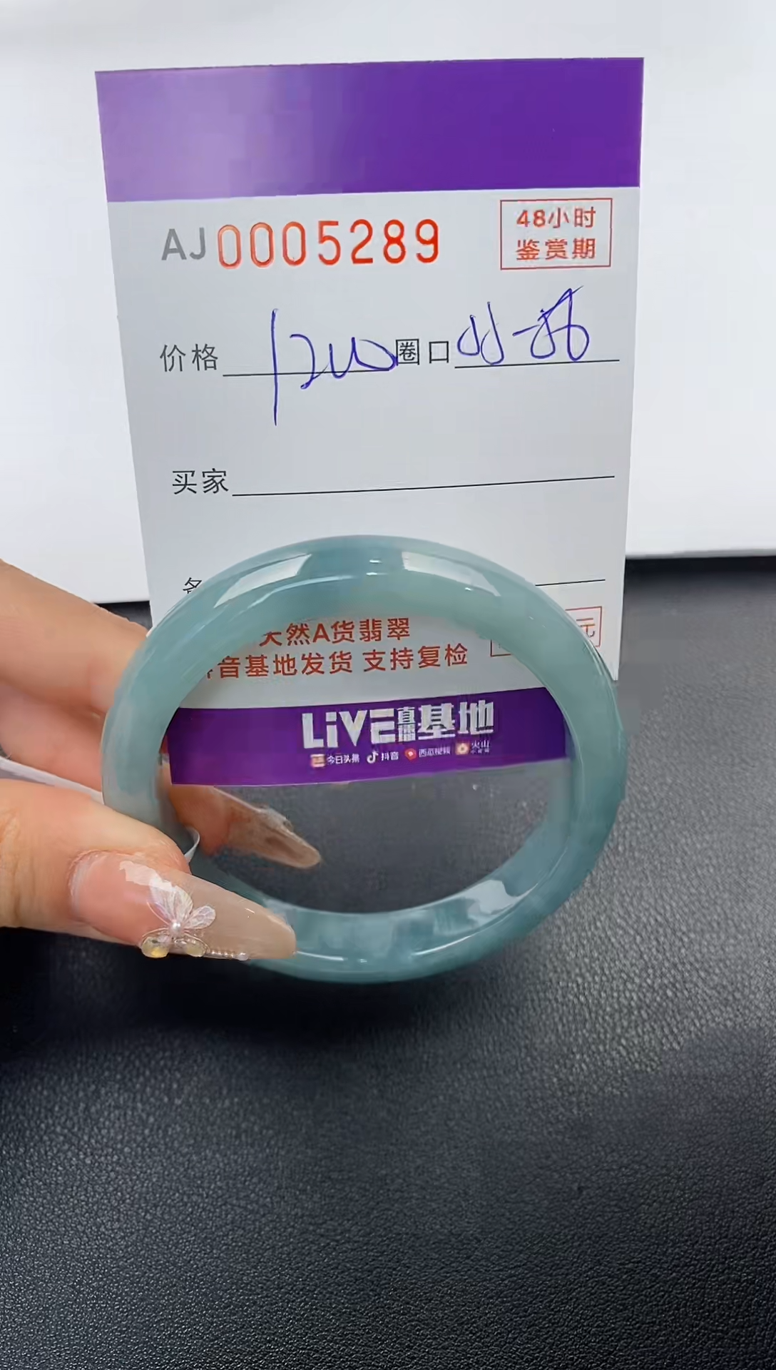 【闪购商品】翡翠手镯未镶嵌天然A货翡翠