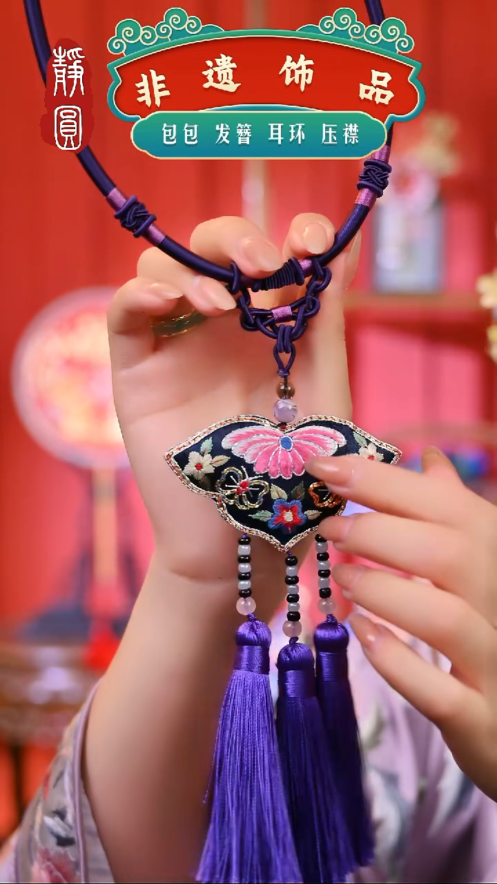 【闪购商品】织绣帝王紫步步升莲