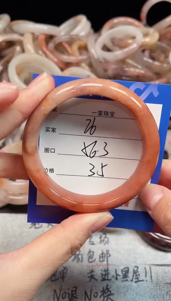 未镶嵌手镯石英质玉26