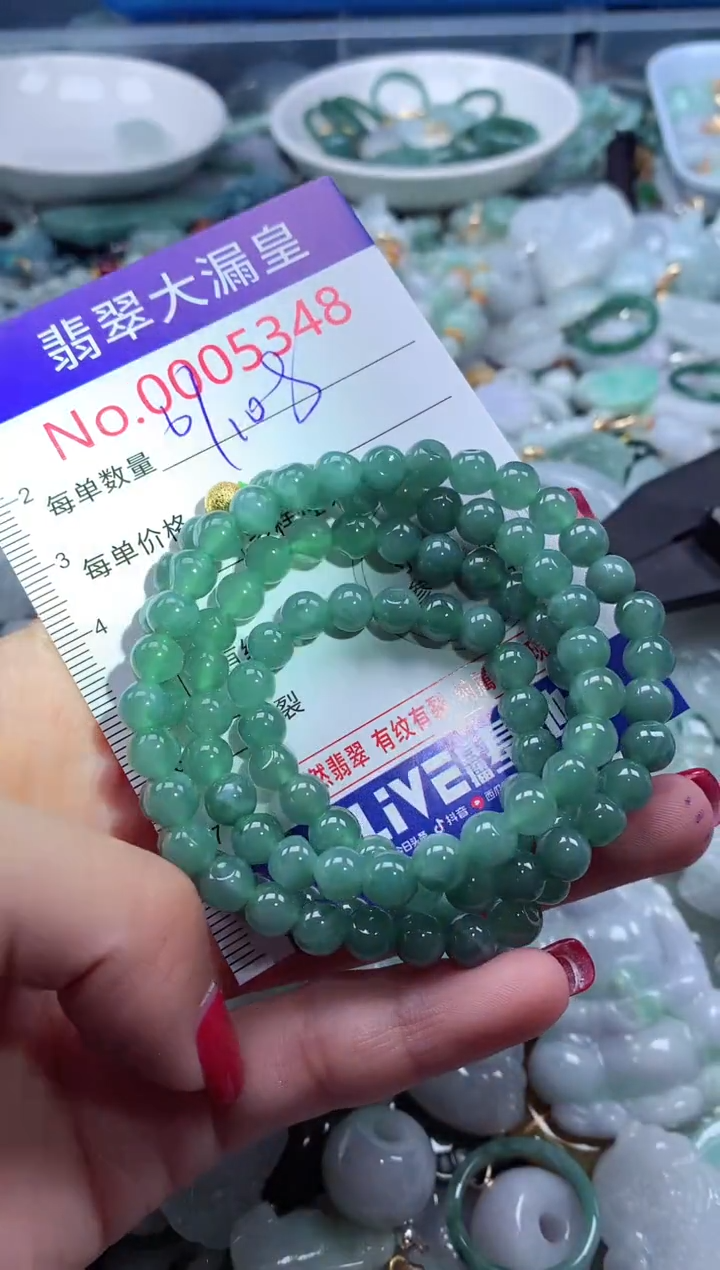 颈饰未镶嵌翡翠5348