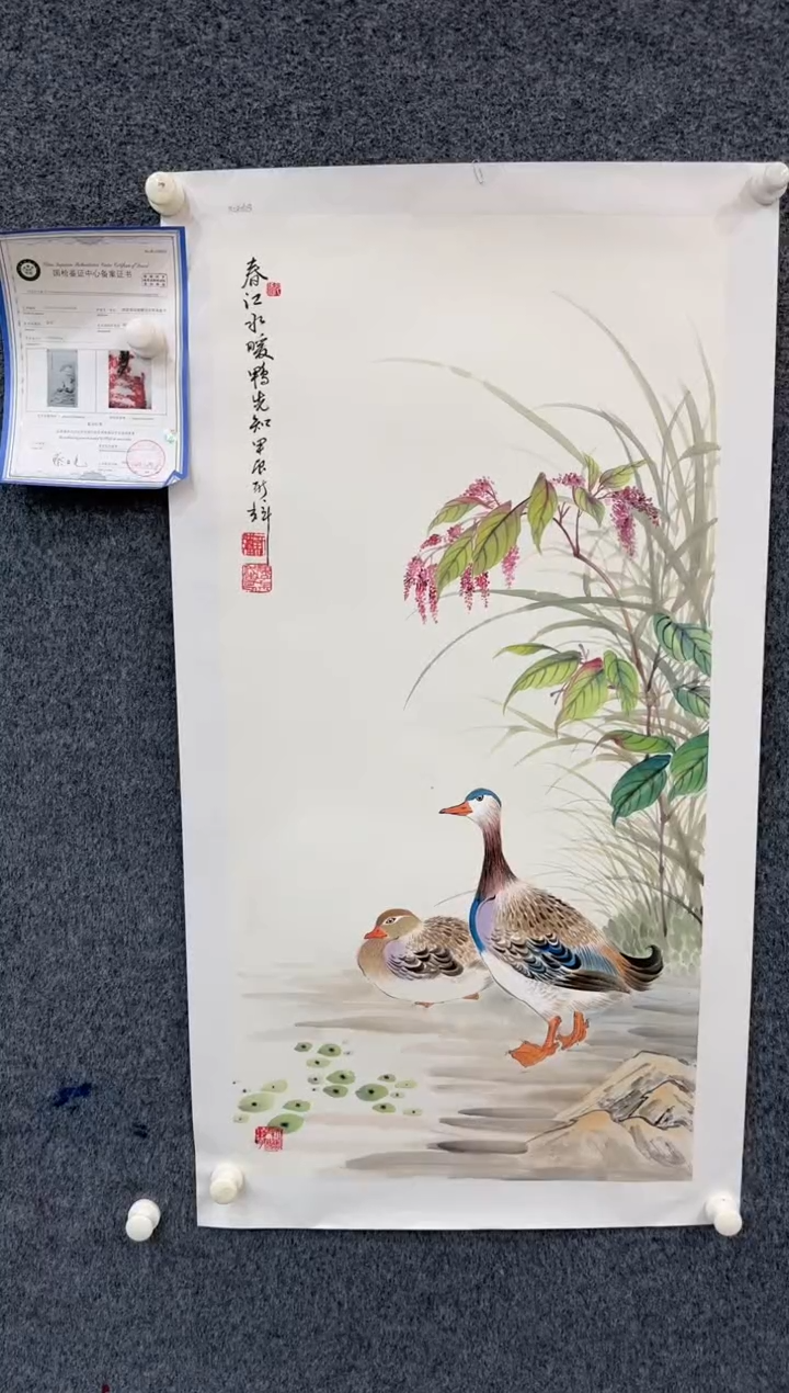 【闪购商品】国画1.13展馆-颜新辉三尺-花鸟00