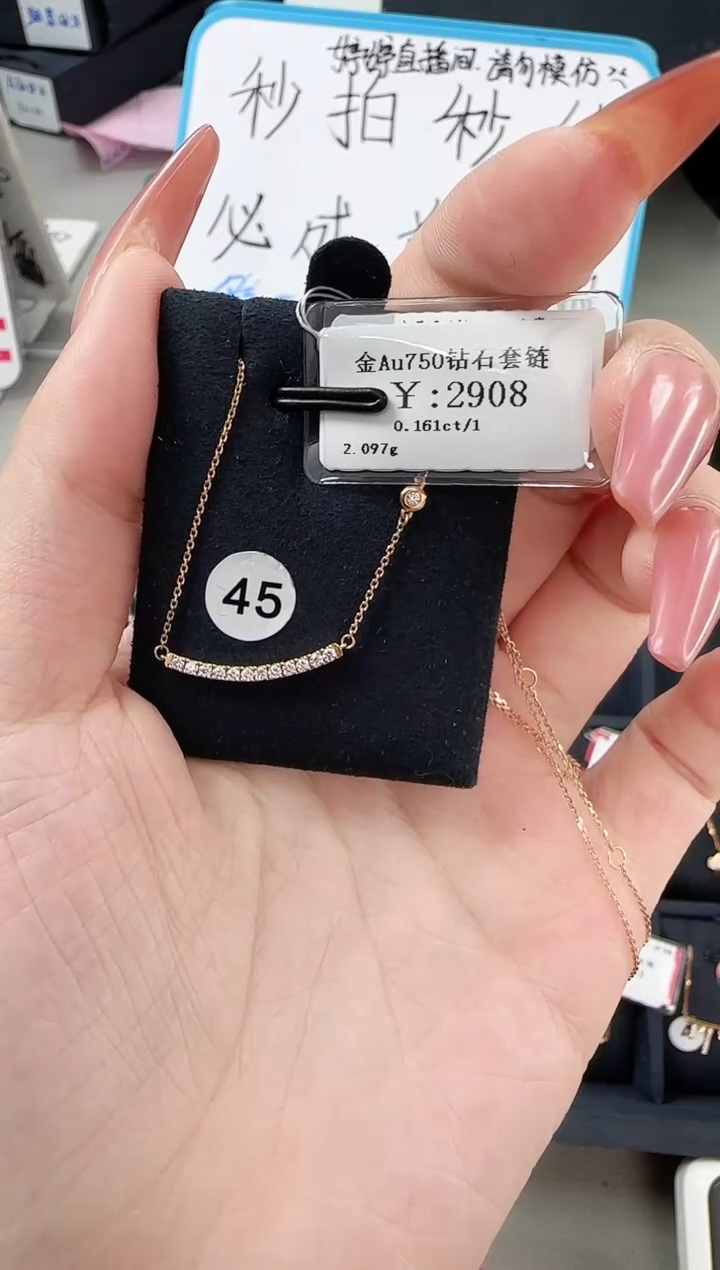 【闪购商品】钻石颈饰18K金镶嵌B259991100300272