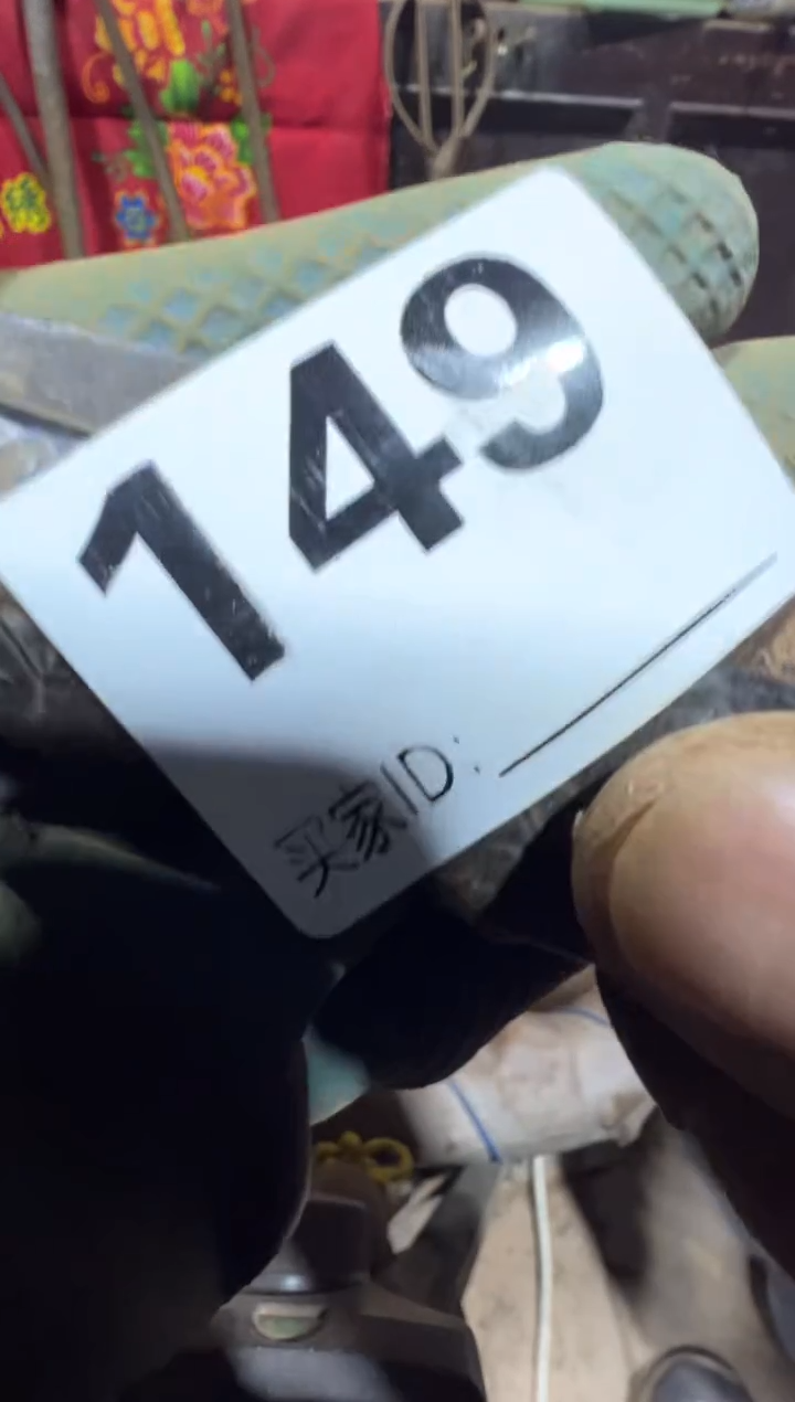 时**转08180老王直播间专属链接