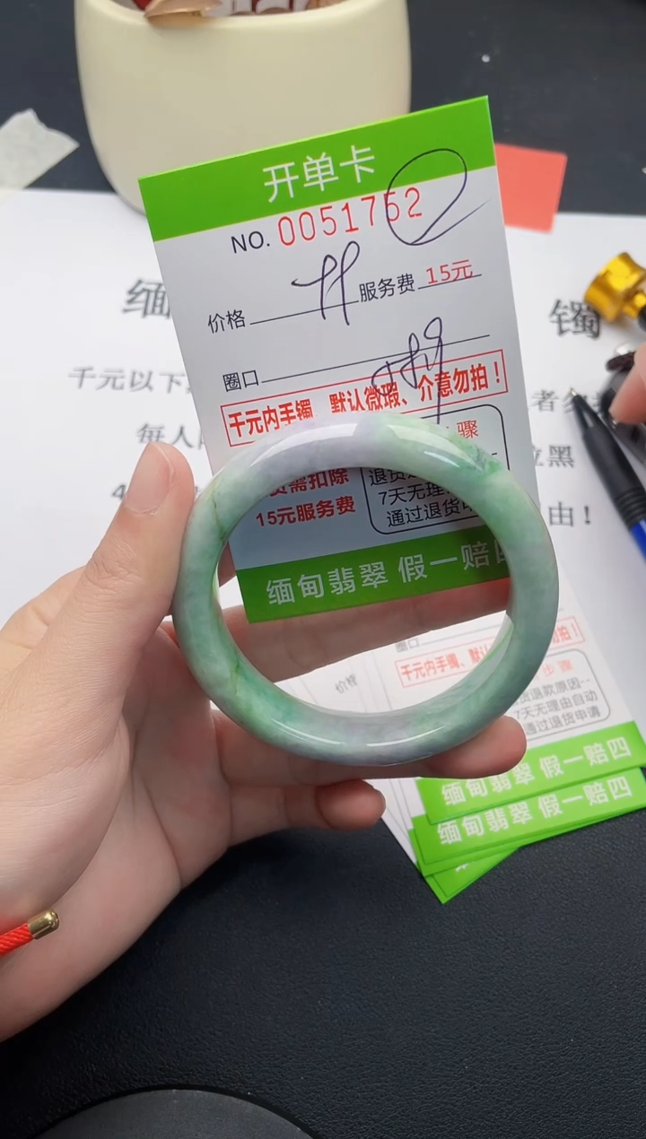 【闪购商品】翡翠手镯未镶嵌52天然缅甸A货