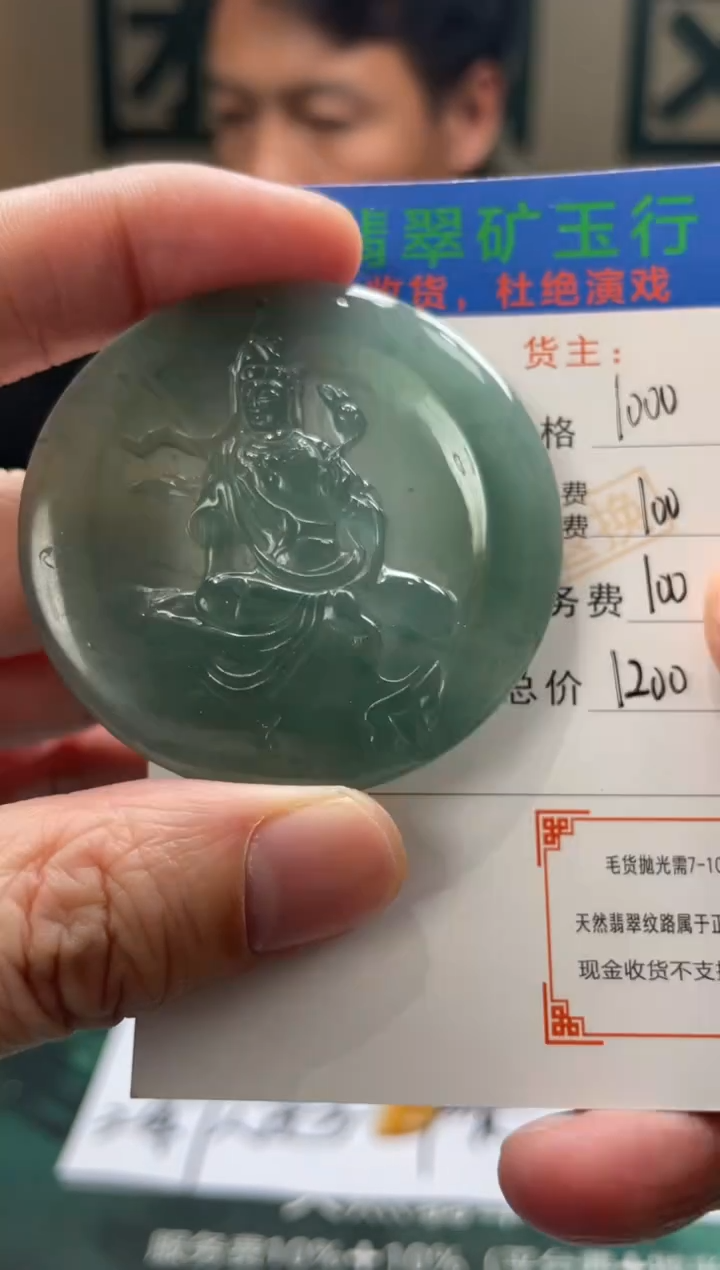【闪购商品】定制翡翠未镶嵌-毛货-不退不换