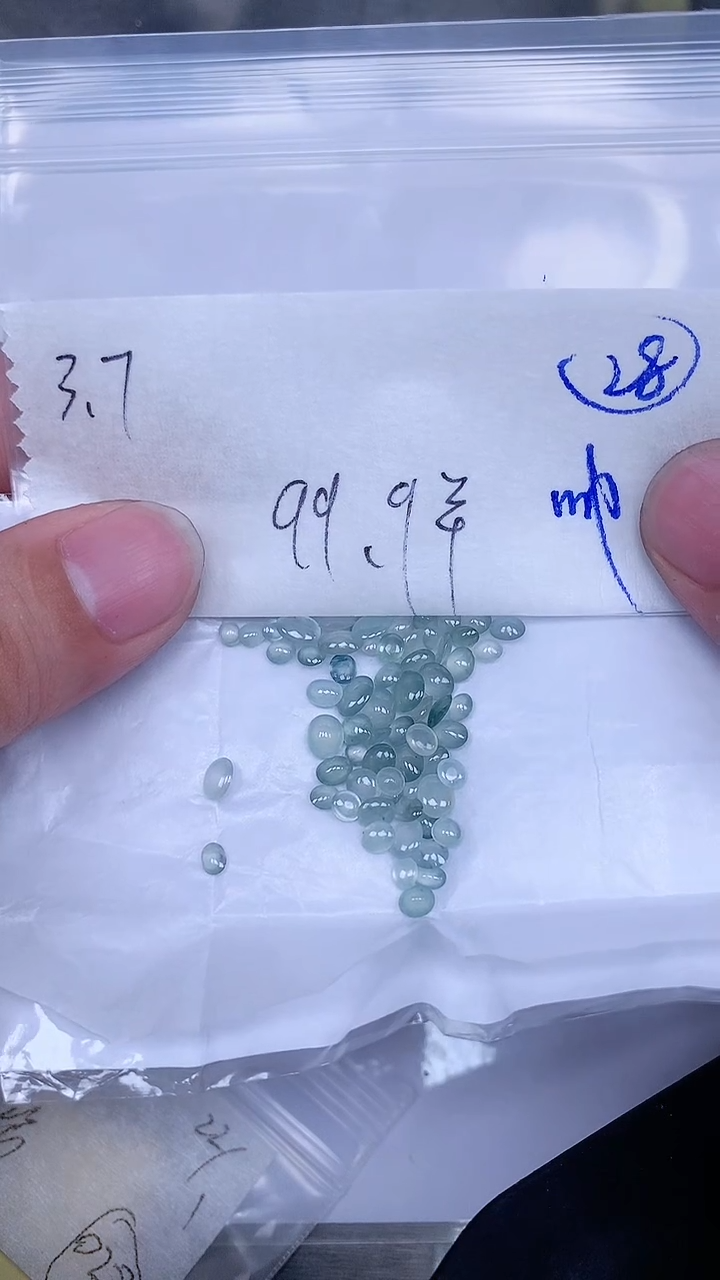 【闪购商品】翡翠裸石【闪购商品】 翡翠 裸石