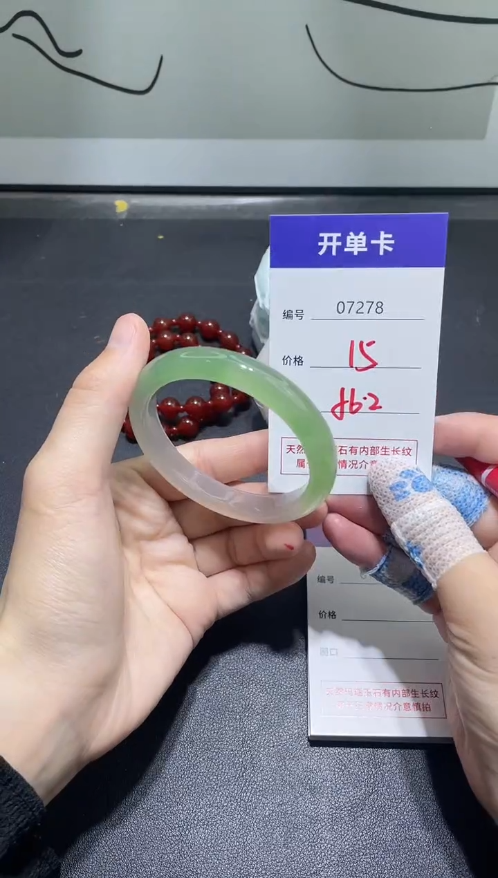手镯玛瑙/玉髓未镶嵌7278