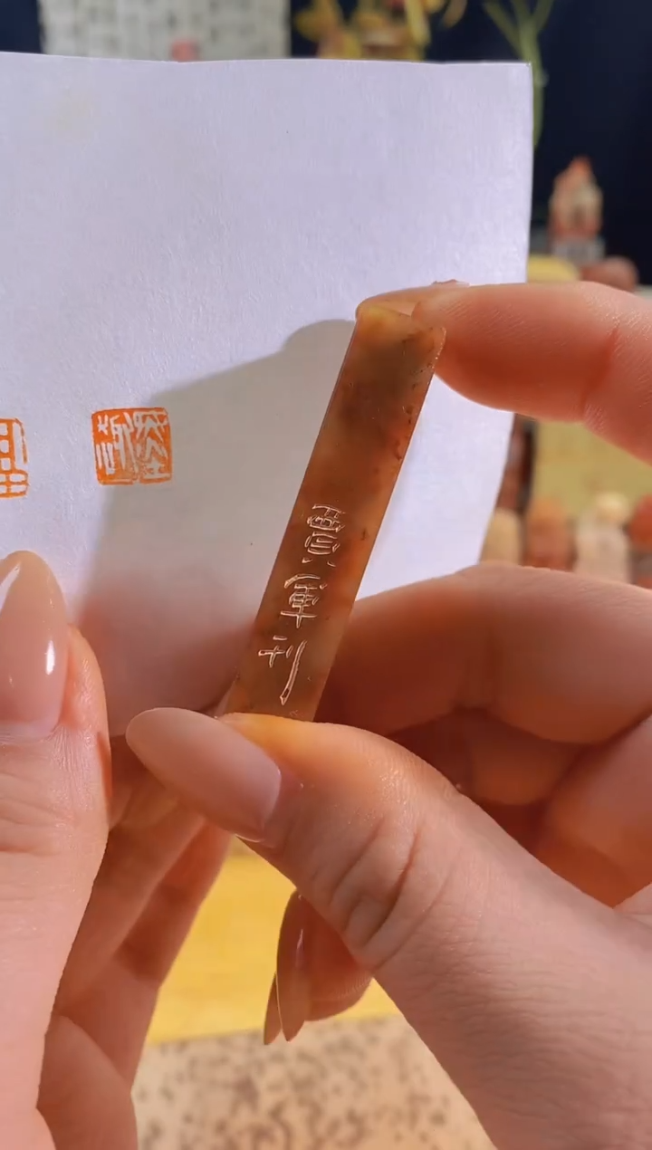 昌化石印石墨趣1*1*5有库存-40