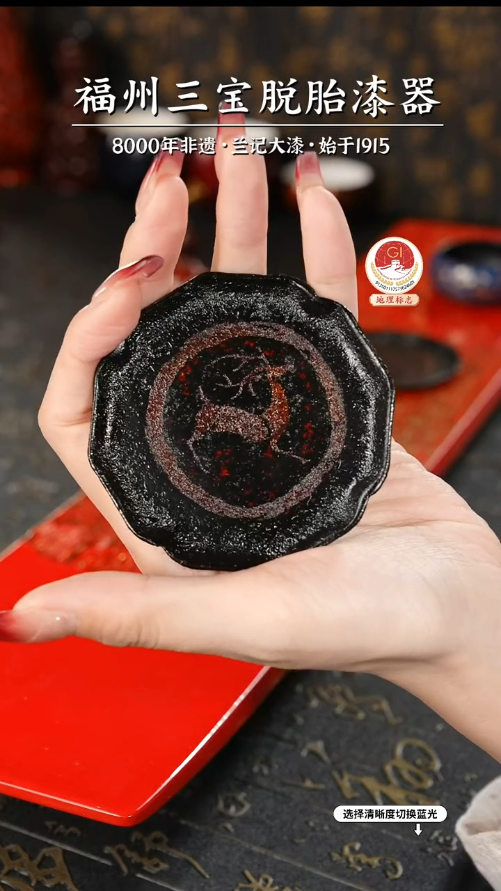 【闪购商品】大漆漆器 八方杯垫