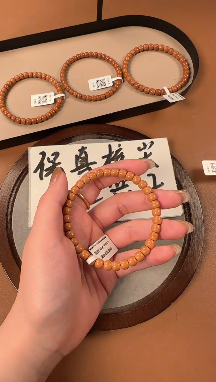 手串橄榄核6.1mm核尖单圈，老挝料，老型珠，高油高密