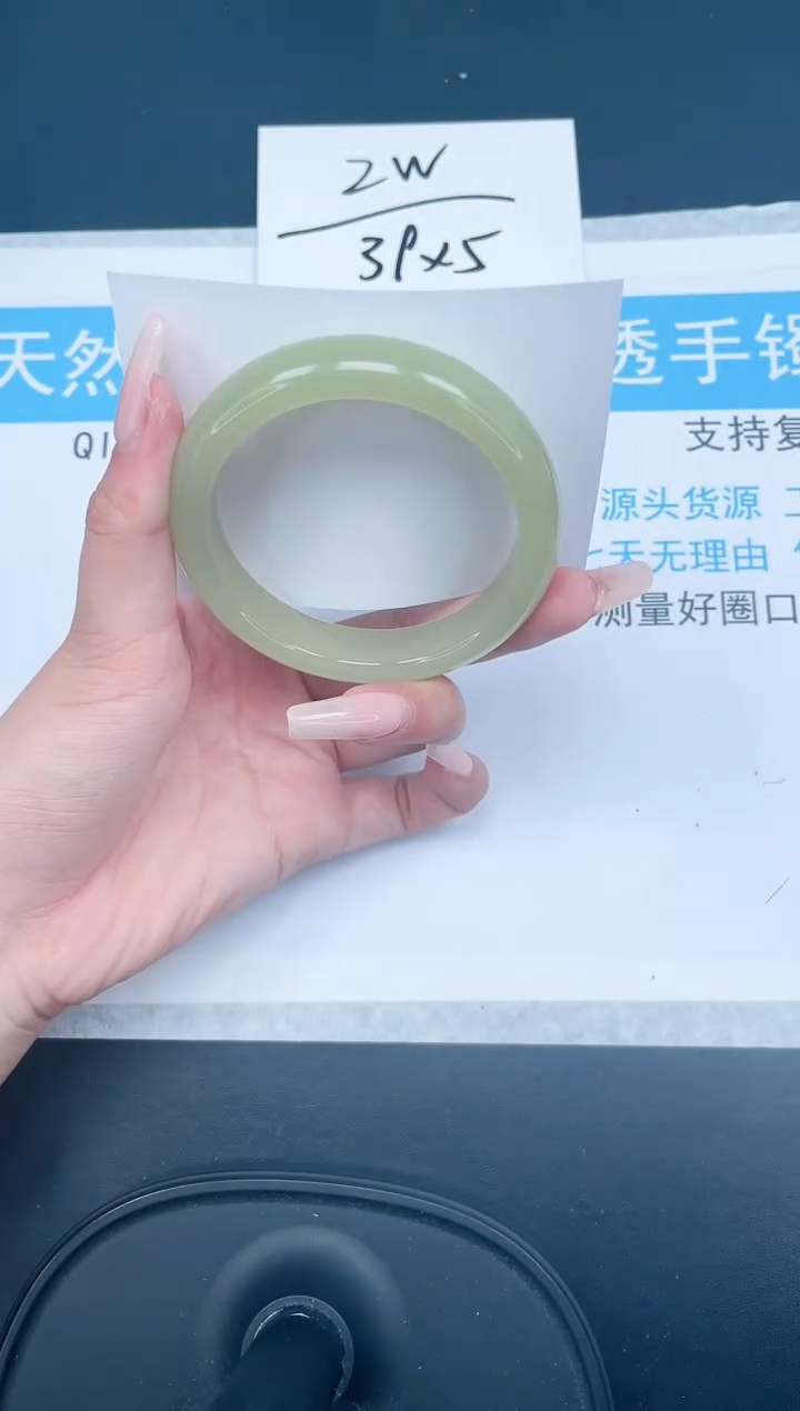 【闪购商品】石英质玉手镯未镶嵌164-58